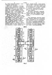 Звездочка для круглозвенных цепей скребковых конвейеров я.м.кононова (патент 1122842)