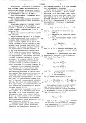 Усилитель мощности (патент 1538225)