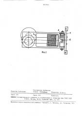 Способ определения коэффициента трения пасты (патент 1627929)