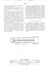 Суперортикон (патент 331448)