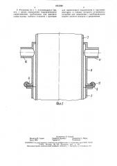 Установка для опорожнения и наполнения железнодорожных цистерн (патент 1613389)