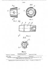 Однопроходный хон (патент 1764961)