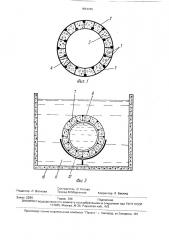 Способ изготовления мелиоративной трубы (патент 1654445)
