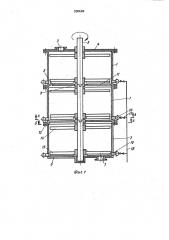 Бункерное устройство (патент 990600)