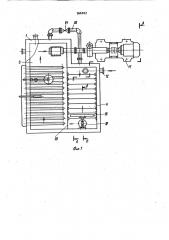 Устройство для очистки жидкости моечных машин (патент 966022)