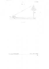 Прибор для измерения высоты и кроны растущих деревьев (патент 73226)