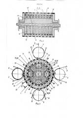 Устройство для трафаретной печати (патент 1535742)