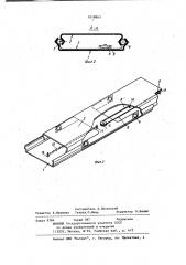 Каретка для бумагоопорного вала пишущей машины (патент 1018863)