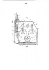 Крутильно-мотальный механизм прядильно-крутильной машины (патент 484268)