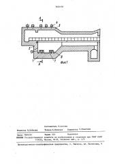 Печь для нагрева слитков (патент 1453138)