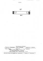 Запор для соединения корпуса с крышкой (патент 1249143)