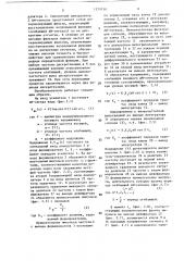 Преобразователь значения коэффициента модуляции амплитудно- модулированного сигнала (патент 1379750)