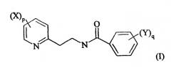 Новое производное 2-пиридилэтилбензамида, способ его получения, фунгицидная композиция, способ профилактического или лечебного подавления фитопатогенных грибков (патент 2316548)