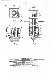 Инвентарная свая (патент 1054506)