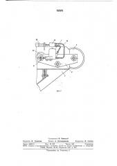 Подвесная канатная дорога маятникового типа (патент 737275)