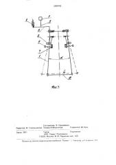 Навесное устройство трактора (патент 2000042)