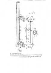 Механизм для сбрасывания бревен с транспортера (патент 107975)