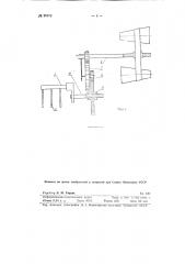 Способ прядения вискозного шелка на бобинно-прядильных машинах и устройство для его осуществления (патент 95379)