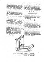 Зонд для измерения магнитной восприимчивости (патент 1018083)