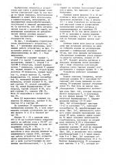 Устройство для счета упаковок, перемещаемых конвейером (патент 1575216)
