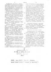 Преобразователь числоимпульсного кода в двоичный (патент 1236456)