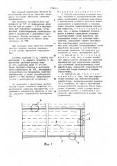Способ подготовки угольных пластов, склонных к газодинамическим явлениям (патент 1709114)