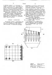 Батарейный циклон (патент 709183)