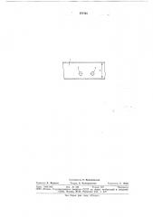 Волноводный трансформатор полных сопротивлений (патент 777761)