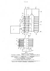Зерносушилка (патент 721649)