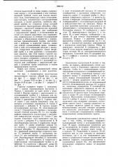 Горелка для дуговой сварки в среде защитных газов (патент 996132)