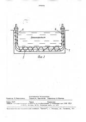 Теплообменник погружного типа (патент 1688106)