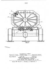 Коник лесозаготовительной машины (патент 969567)