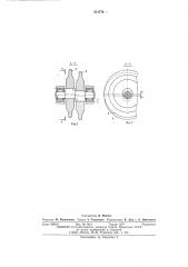 Устройство для упрочнения зубчатых колес (патент 513776)