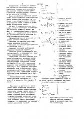 Способ управления разгрузкой ковша экскаватора-драглайна (патент 1263761)