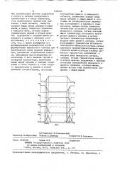 Устройство обнаружения смены адресного сигнала в интегральном исполнении на моп-транзисторах (патент 1249695)