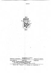 Устройство для жидкостного охлаждения гильзы цилиндра двигателя внутреннего сгорания (патент 1040196)