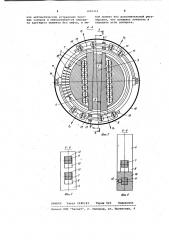Крестово-кулисная муфта (патент 1010333)