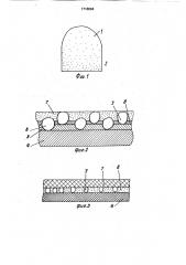Способ изготовления зубного протеза (патент 1718894)