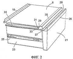 Холодильный аппарат с выдвижным контейнером (патент 2517229)
