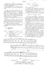 Способ изготовления облегченных металлических балок (патент 1255698)