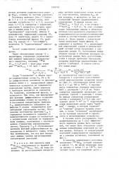 Способ определения счетной концентрации аэрозолей (патент 1599716)