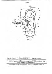 Универсальный деревообрабатывающий станок (патент 1818224)