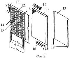 Акустическая конструкция для производственных помещений (патент 2366785)