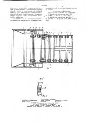 Устройство для сооружения обделки тоннелей из монолитного бетона (патент 941599)