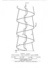 Релейное устройство (патент 517074)