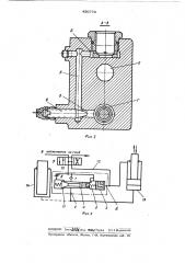 Устройство для управления силовыми гидроцилиндрами грузоподъемных машин (патент 450770)