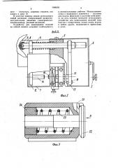 Устройство для нанизывания изделий на гибкий элемент (патент 1068259)