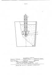 Фурма для продувки металла газом (патент 952972)