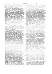 Способ дифференциальной диагностики туберкулеза и острой пневмонии (патент 1617382)