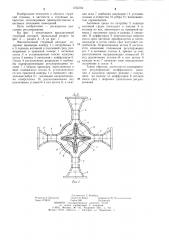 Многосопловой струйный аппарат (патент 1255764)